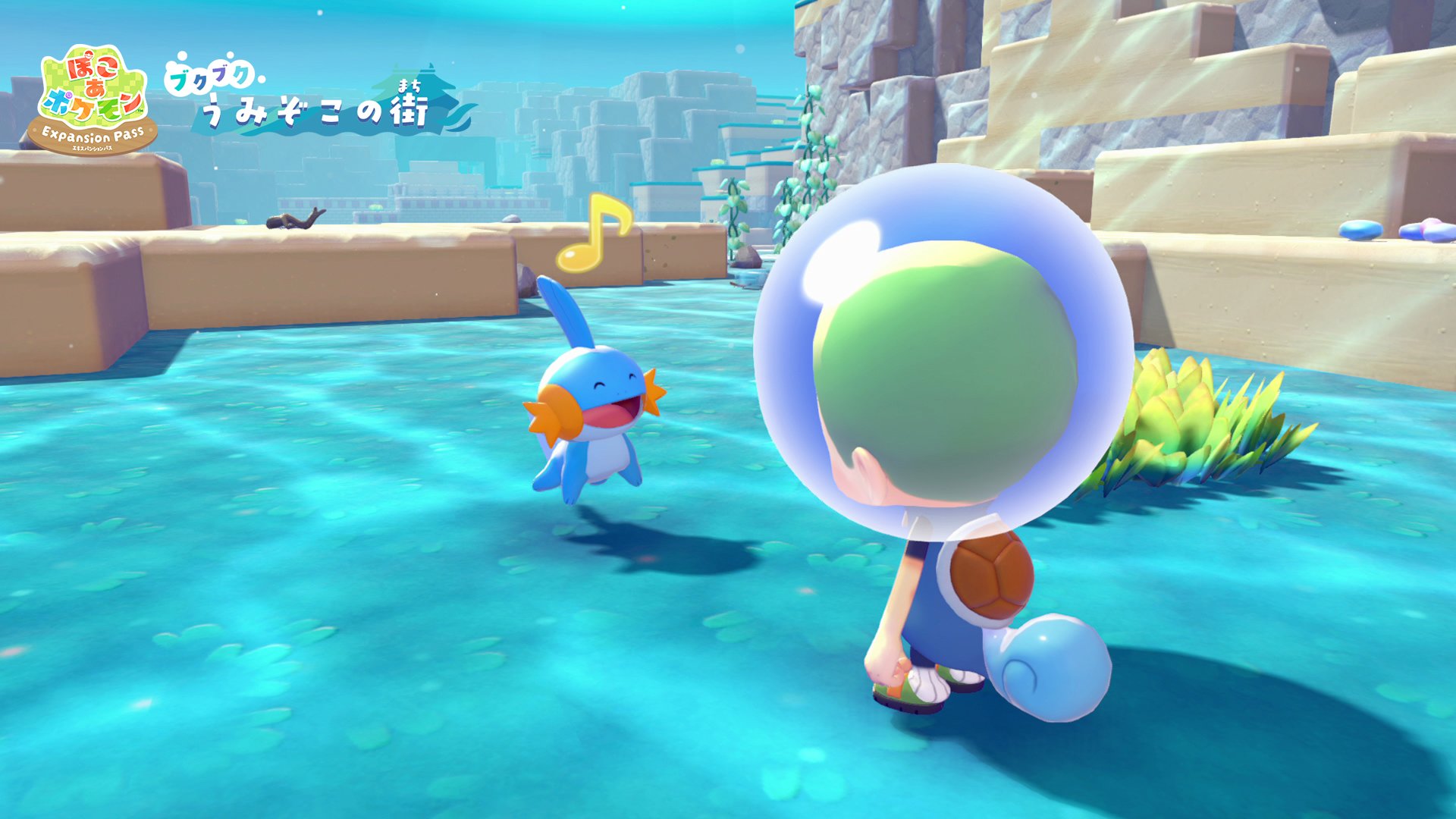 Mudkip in Bubbly Basin