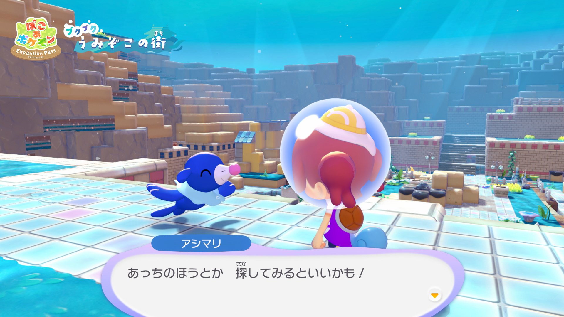 Popplio in Bubbly Basin